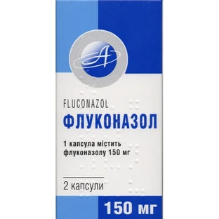 Флуконазол капс. 150 мг блистер в коробке №2