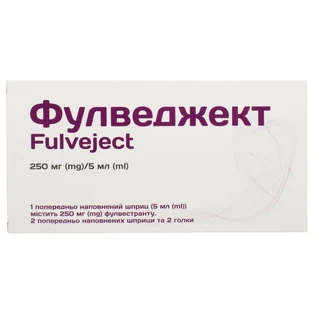 Фулведжект 250 мг/5 мл раствор для инъекций шприц 5 мл, №2