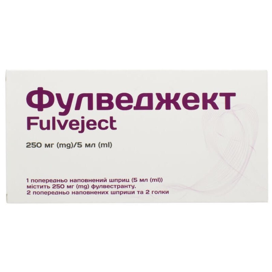 Фулведжект 250 мг/5 мл раствор для инъекций шприц 5 мл, №2: цены и характеристики