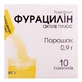 Фурацилін актив плюс 0,9 г №10