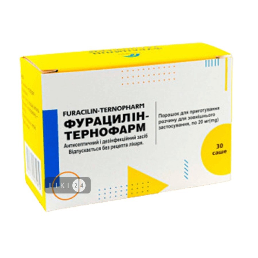 Фурацилін-Тернофарм пор. д/п р-ну для зовн. заст. 20 мг саше 0.94 г №30: ціни та характеристики