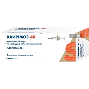 Хайримоз 40 раствор 40 мг шприц 0.8 мл, №2