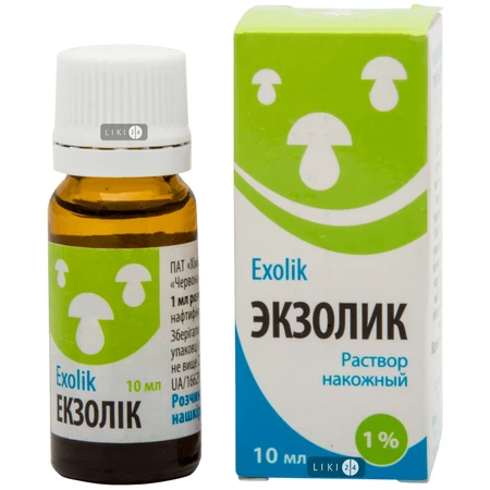 Экзолик 1% раствор накожный, 10 мл: цены и характеристики