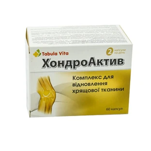 ХондроАктив капсулы, №60