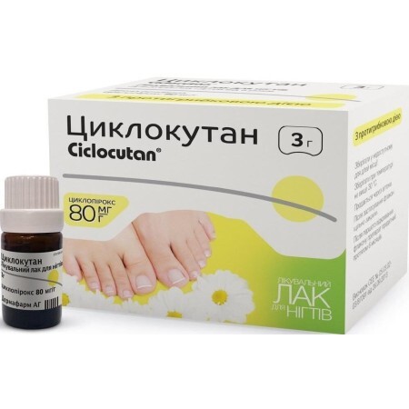 Циклокутан 80 мг/г лак для ногтей лечебный флакон, 3 г