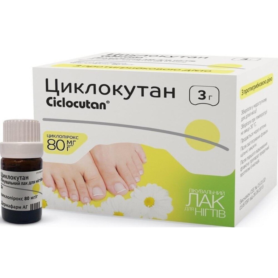 Циклокутан 80 мг/г лак для нігтів лікувальний флакон, 3 г: ціни та характеристики