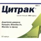 Цитрак капсули, №60