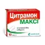 Цитрамон Максі таблетки, №10