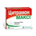 Цитрамон Максі таблетки, №20