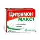 Цитрамон Максі таблетки, №20