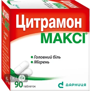 Цитрамон Максі таблетки, №90
