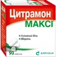 Цитрамон Максі таблетки, №90