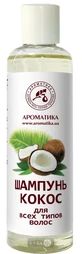 Шампунь Ароматика Кокос, 200 мл