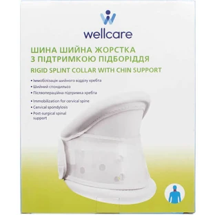 Шина шейная жесткой с поддержкой подбородка wellcare 12005, размер L