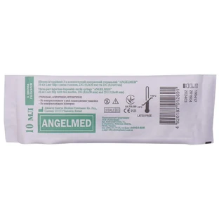 Шприц ін'єкційний 3-х компонентний одноразовий стерильний "angelmed" Luer Slip 10 мл, 23G(0,6х30мм), 21G(0,8х40мм)