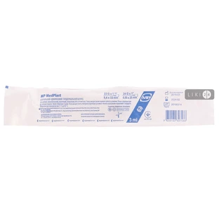 Шприц стерильний MP MedPlast одноразовий гіподермальний з 2 голками 23G, 24G 3 мл