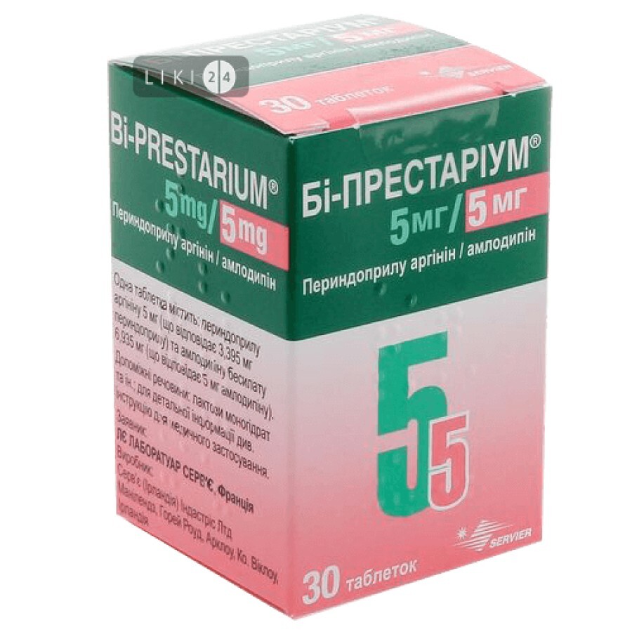 Би-Престариум 5/5 табл. 5 мг + 5 мг контейн. №30: цены и характеристики