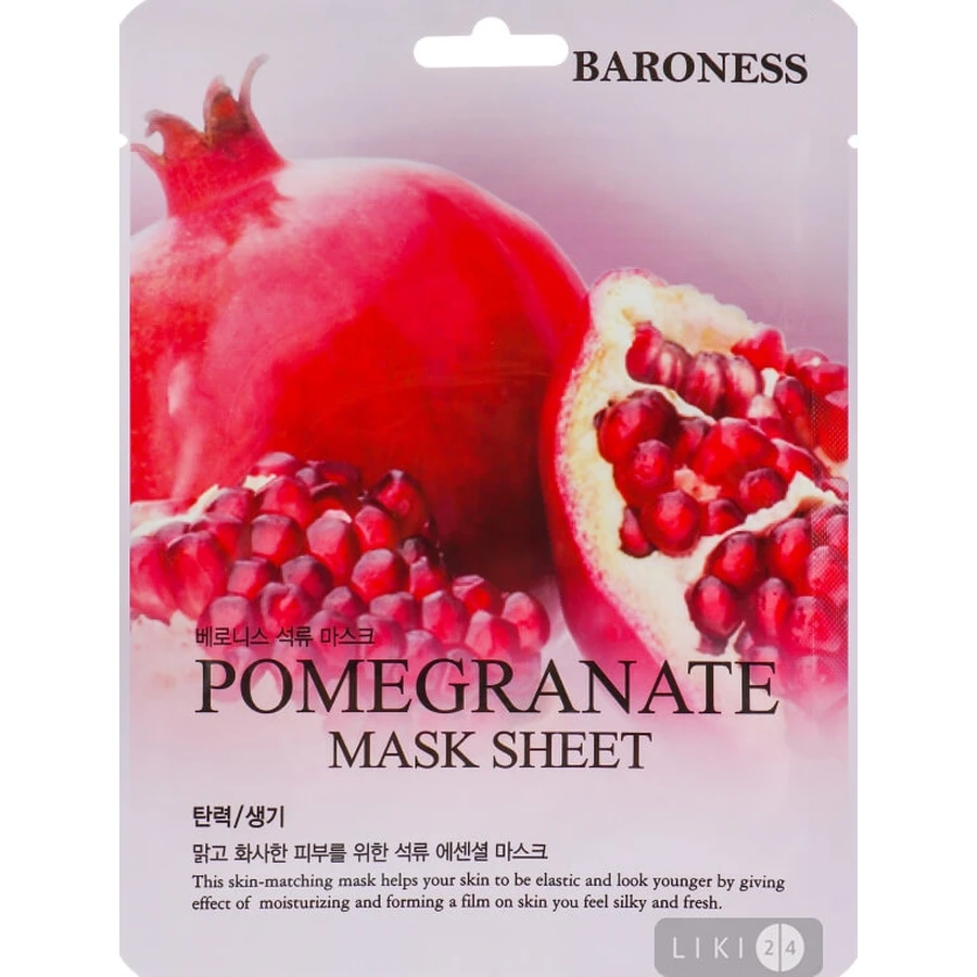 Тканевая маска Baroness Pomegranate Mask Sheet с экстрактом граната, 21 г: цены и характеристики