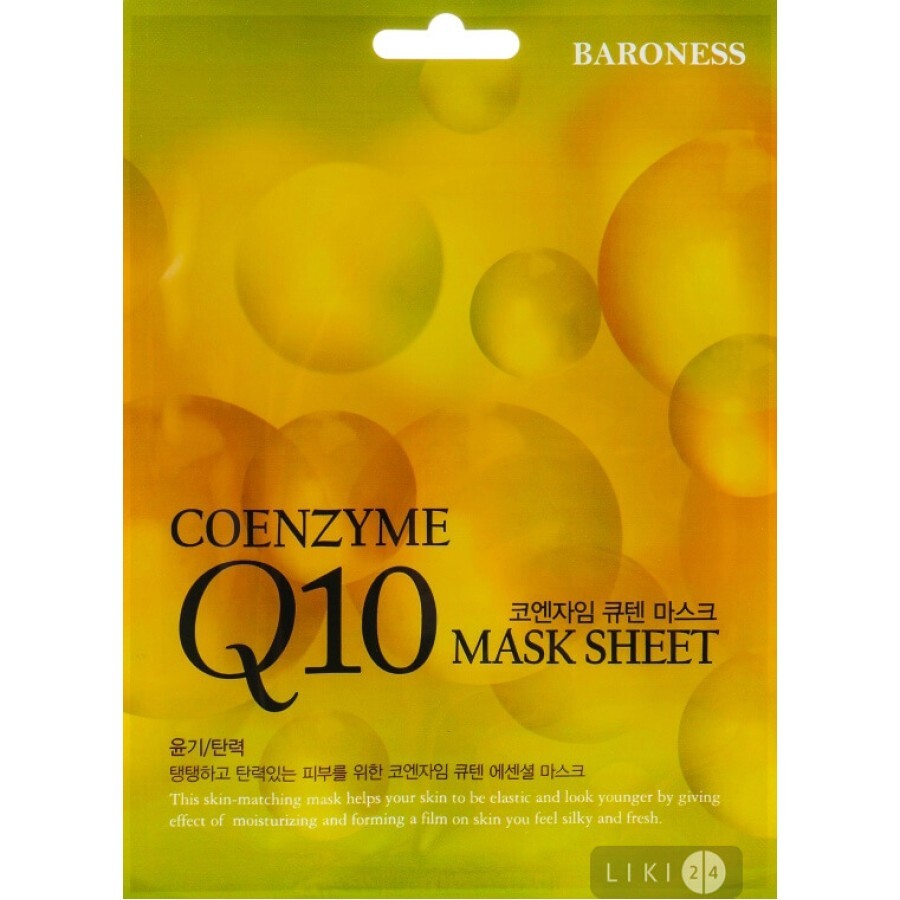 Тканинна маска Baroness Антивікова з коэнзимом Q10, 21 г: ціни та характеристики