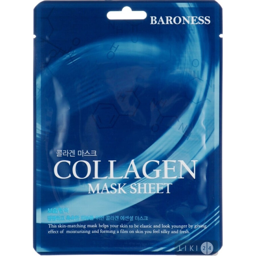 Тканинна маска Baroness з колагеном, 21 г: ціни та характеристики