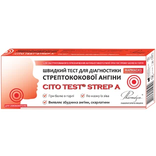 Тест быстрый CITO Test Strep A для диагностики стрептококковой ангины