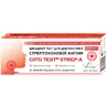 Тест быстрый CITO Test Strep A для диагностики стрептококковой ангины