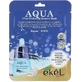 Маска тканевая для лица Ekel Collagen биолифтинг коллагеновая, 25 мл
