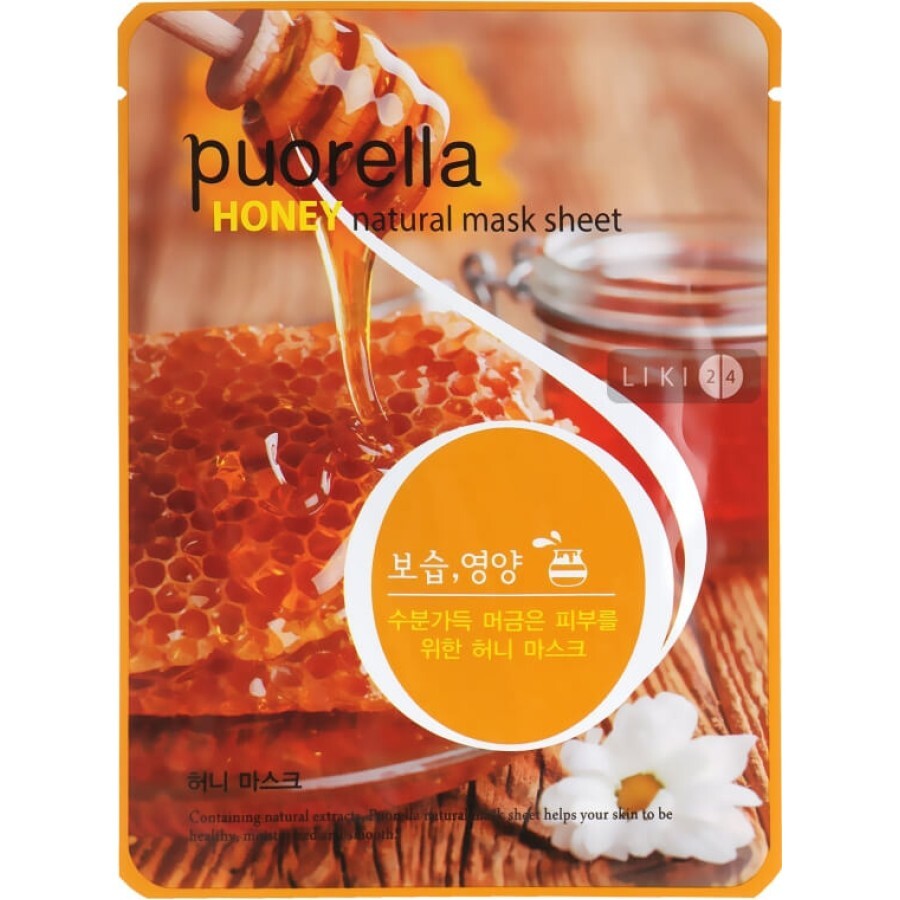 Тканинна маска Puorella Pearl Mask Pack з екстрактом меду, 21 г: ціни та характеристики