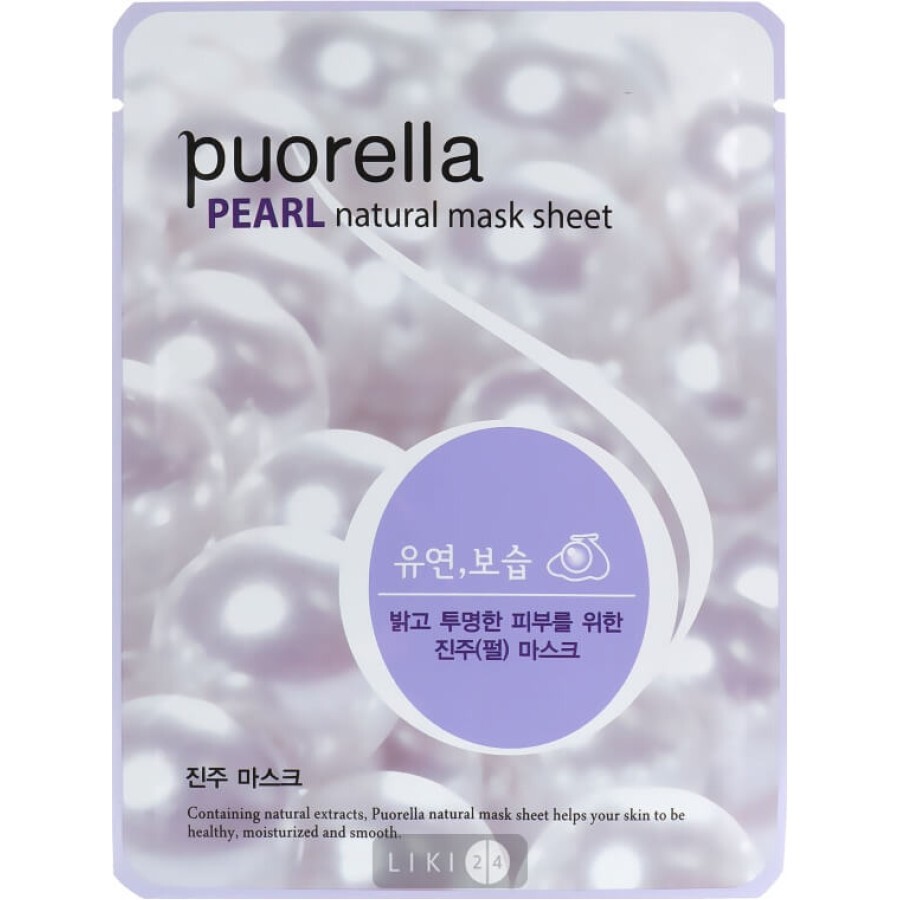 Тканинна маска Puorella Pearl Mask Pack з перлинами, 21 г: ціни та характеристики