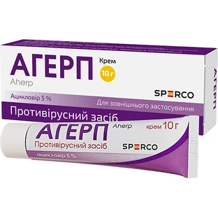 Агерп крем 5 % туба 10 г