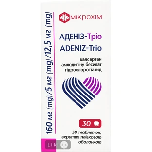 Адениз-Трио табл. п/плен. оболочкой 160мг/5мг/12,5мг блистер №30