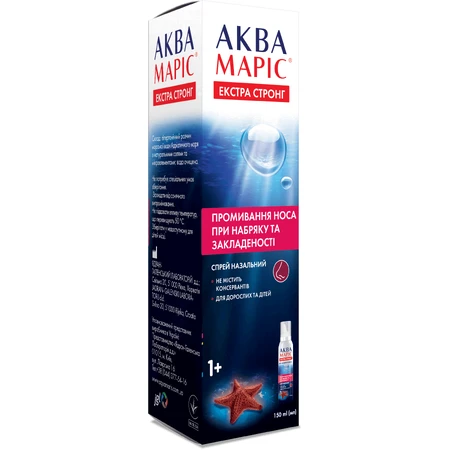 Аква Марис Экстра Стронг спрей назальный, 150 мл: цены и характеристики