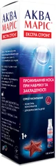 Аква Марис Экстра Стронг спрей назальный, 150 мл