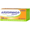 Алопуринол-Здоров'я 100 мг таблетки блістер, №50