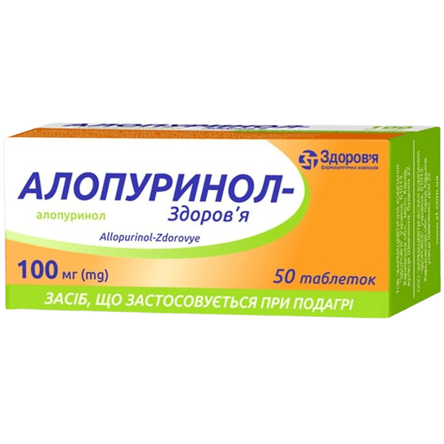 Алопуринол-Здоров'я 100 мг таблетки  блістер, №50: ціни та характеристики