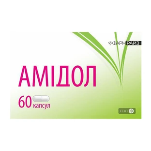 Амидол 500 мг капсулы, №60