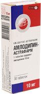 Амлодипін-Астрафарм 10 мг таблетки, №60