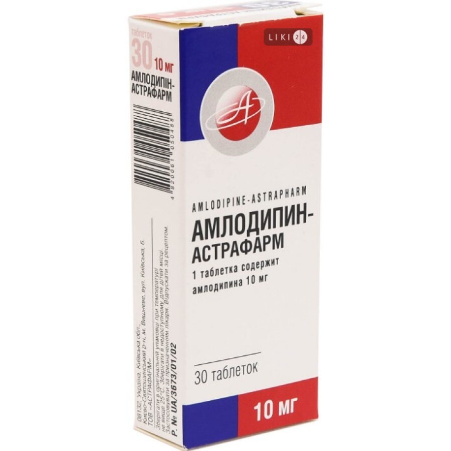 Амлодипін-Астрафарм 10 мг таблетки, №60: ціни та характеристики