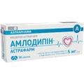 Амлодипин-Астрафарм 5 мг таблетки, №60