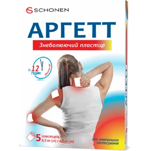 Аргетт пластир знеболюючий 6.5 см x 4.2 см 5 шт