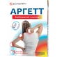 Аргетт пластир знеболюючий 6.5 см x 4.2 см 5 шт