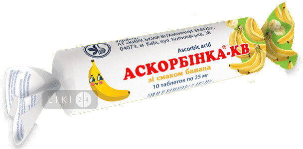

Аскорбінка-КВ зі смаком банану таблетки 25 мг, №10, табл. 25 мг в етикетці, зі смаком банану