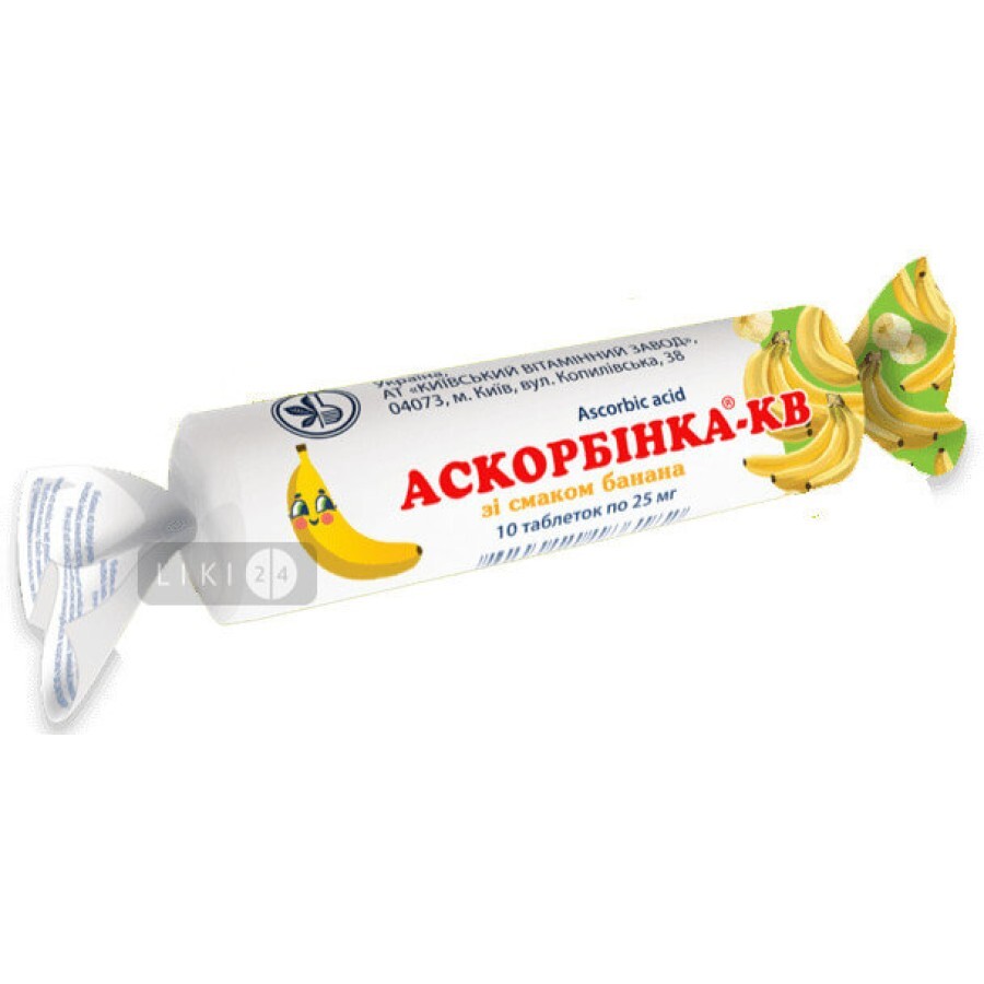 Аскорбинка-КВ со вкусом банана таблетки 25 мг, №10: цены и характеристики