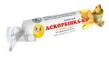 Аскорбинка-КВ со вкусом дыни 25 мг таблетки, №10
