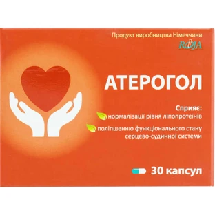 Атерогол капсулы, №30