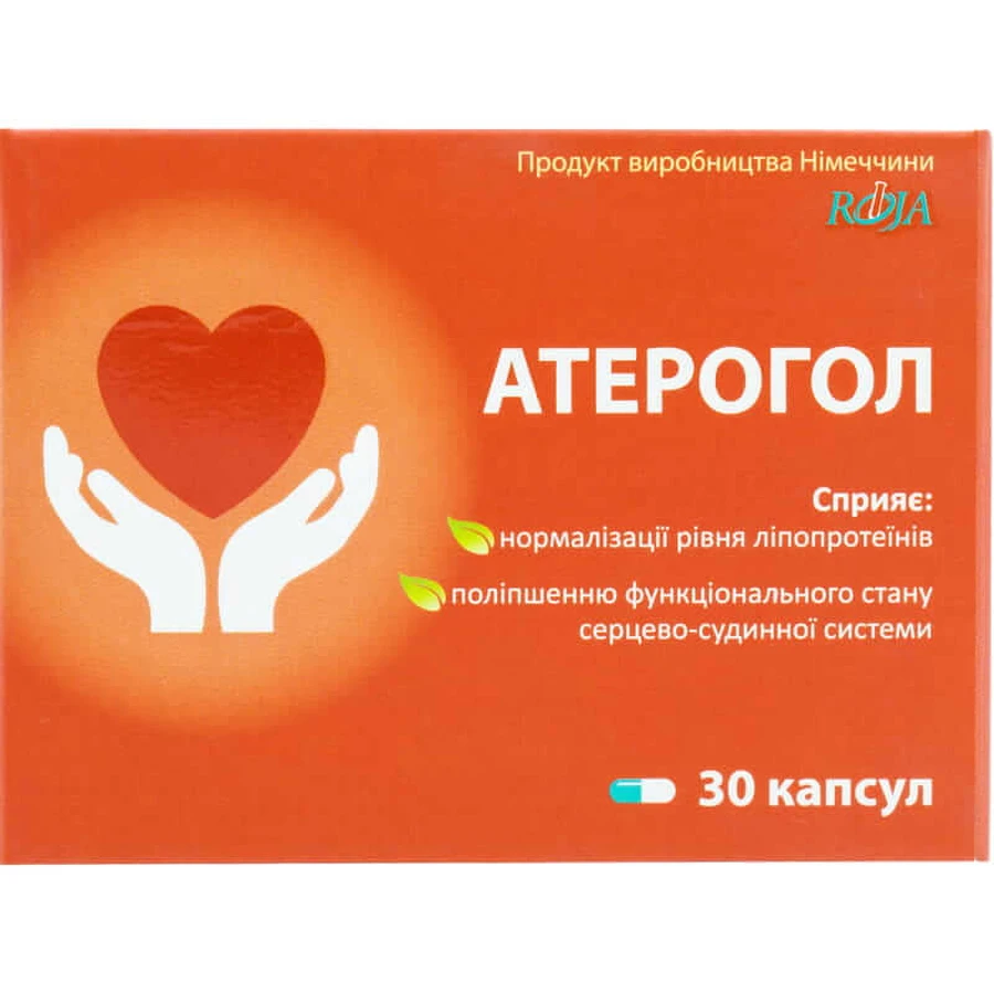 Атерогол капсулы, №30: цены и характеристики