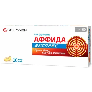 Аффида Экспресс 200 мг капсулы, №10