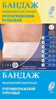 Бандаж протигрижовий паховий двосторонній №4 95-105 см 23БП