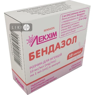 Бендазол р-н д/ін. 10 мг/мл амп. 1 мл №10