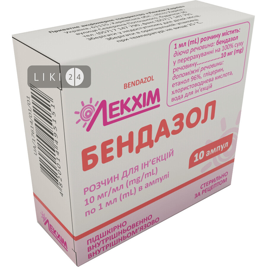 Бендазол р-н д/ін. 10 мг/мл амп. 1 мл №10: ціни та характеристики